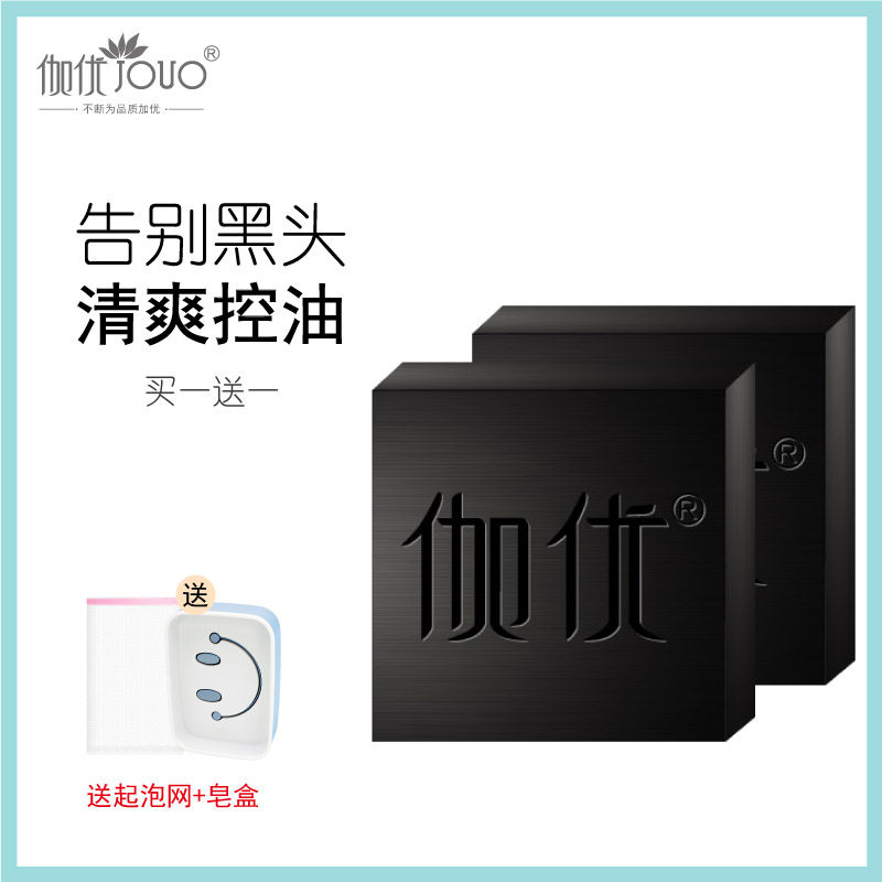 Bamboo charcoal hand-washing face cleansing body bathing national soap non-horse oil essential oil blackhead net red hi