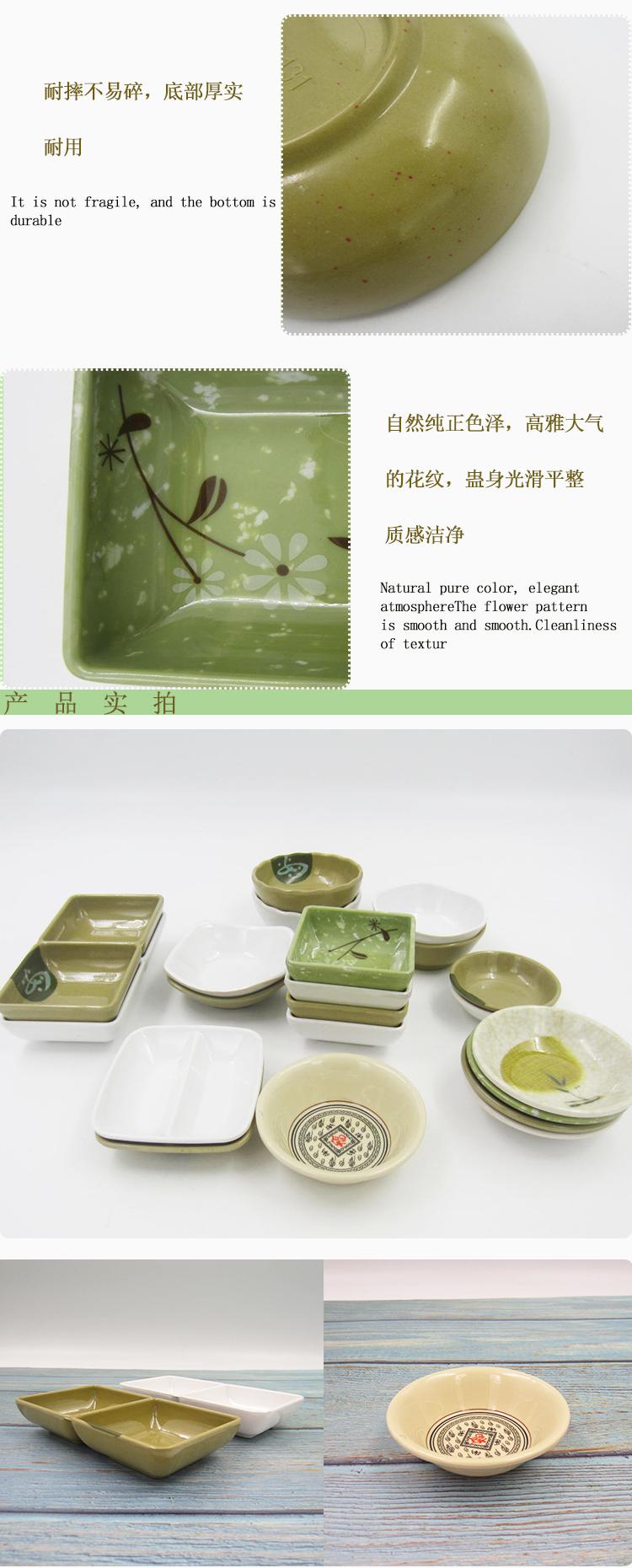 Bộ đồ ăn giả sứ melamine hương vị món ăn nhúng nhựa nước sốt món ăn dấm món ăn nước tương món ăn kiểu Nhật nhỏ kim chi dưa chua lưới đôi dĩa inox