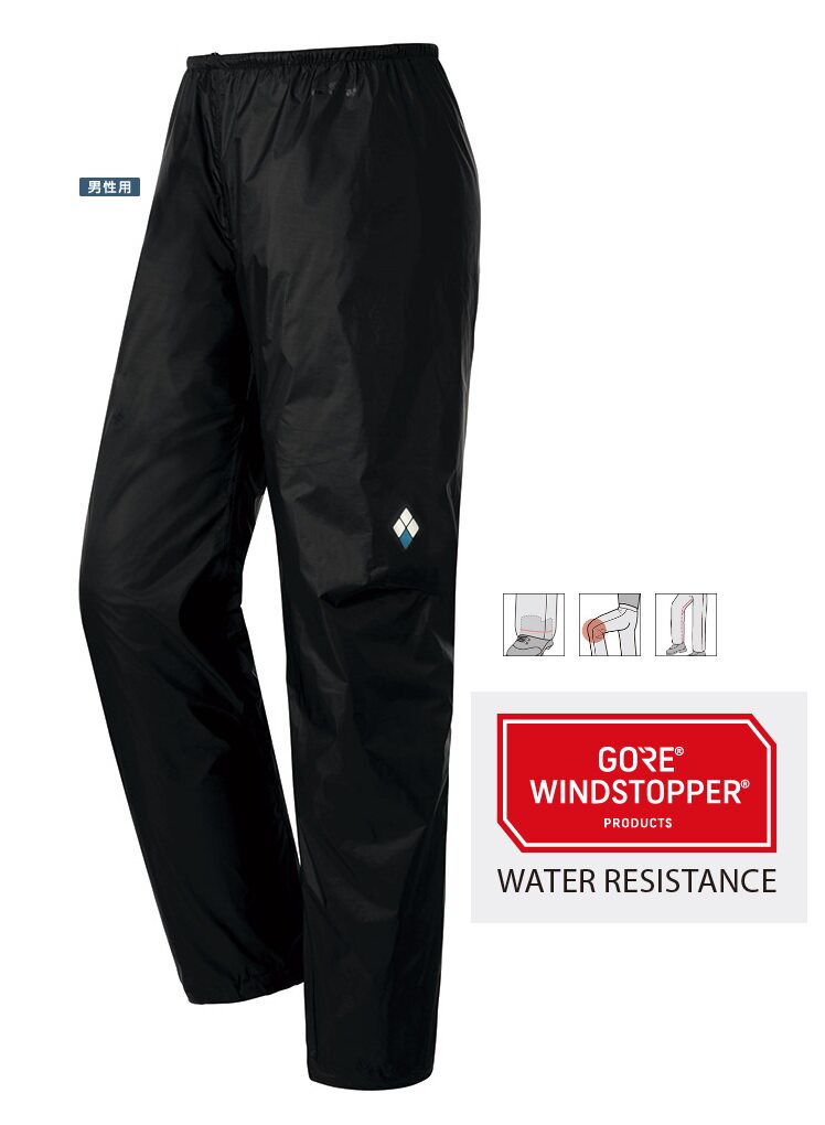 (Stoke) Montbell 1128594 Versalite Pants Men's ultra-light and waterproof breathable pants