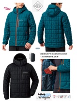 Montbell Ignis Down Parka male 1000 Pong lightweight windproof Down 19 Editors Choice Award
