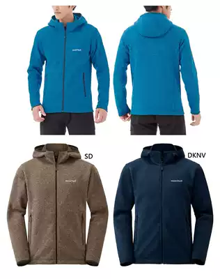 (Shi Jia) Montbell Climaplus Knit Parka men's warm knitted fleece