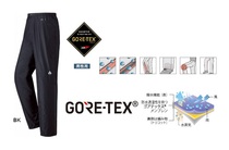 (Shi Jia) Montbell Rain Dancer Pants Lightweight breathable Waterproof Pants 1128567