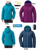 (Shi Jia)Montbell Light Alpine Down Parka 800 Peng womens thermal insulation down jacket