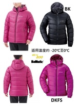 (Shi Jia Grocery store) Montbell Alpine Down Parka 800 Peng womens insulation down coat