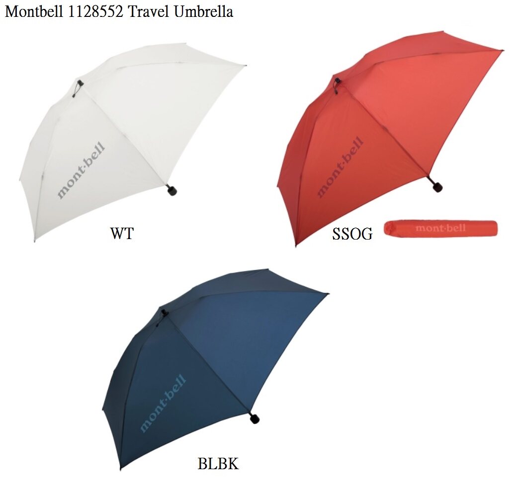Montbell 1128552 Travel Umbrella ultra-light travel spare umbrella weighing only 86g