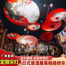 Rain-Proof Cherry Blossom Oil Paper Umbrella Day Style Dance Cos Props Japan Sushi Stock Store Decoration Bamboo Umbrella