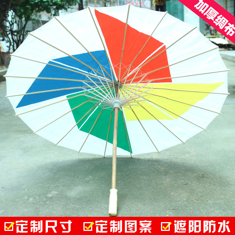 Windmill Umbrella Big Windmill Dance Umbrella Classical Stage Prop Umbrella Dancing Umbrella Flying Dream 