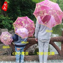 Craft umbrella transparent toy small umbrella decorative umbrella childrens props dancing parachute children dance props embroidered umbrella