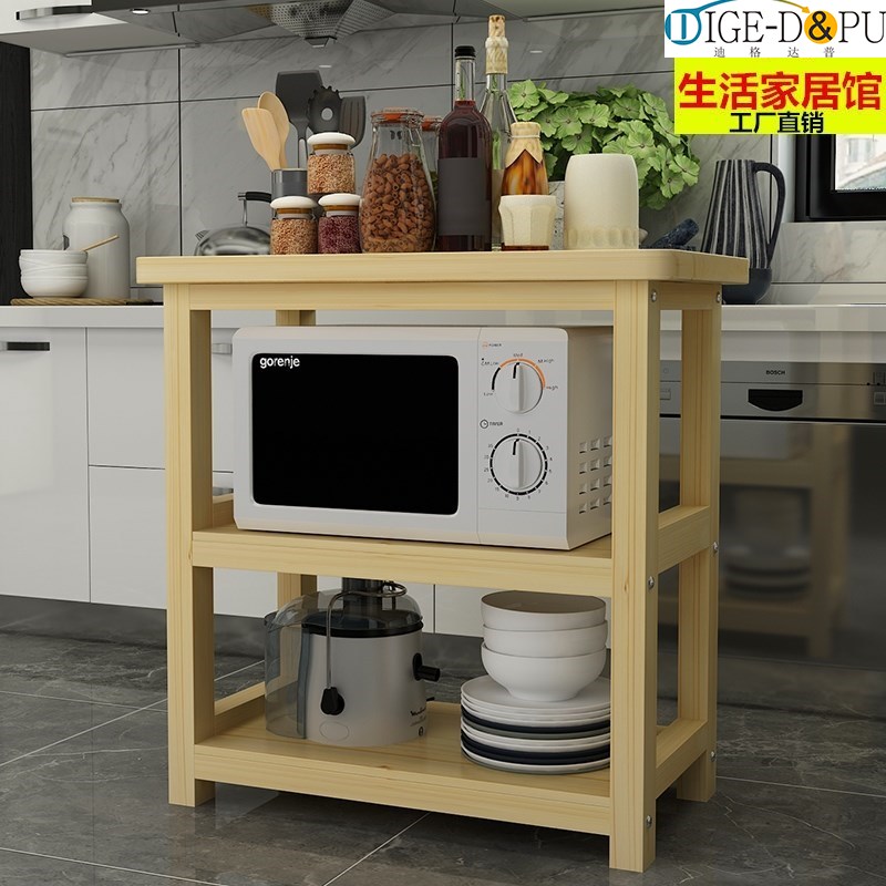 Vegetable cutting table, solid wood cooking table, kitchen table, simple long strip table, side table, custom table, island table