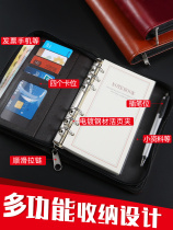 Zipper notebook sheet custom business notepad manager bag A5b5 stationery splicing multifunctional hand account holder