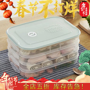 hộp nhựa đựng đồ Cửa hàng tạp hóa cửa hàng bánh bao kích thước trung bình đa tiêu chuẩn Bánh bao đông lạnh hộ gia đình nhiều lớp trứng vịt công suất lớn Bánh mì hấp sáng tạo - Trang chủ hộp nhựa đựng đồ