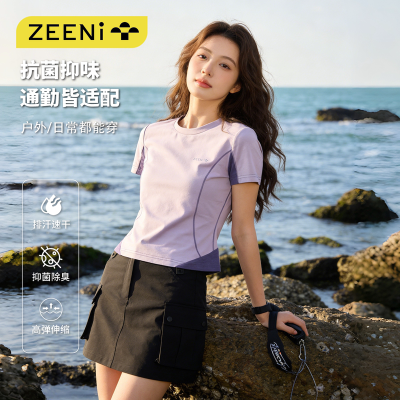 Zeeni Sports Outdoor Quick-Drying Short-Sleeved T-Shirt for Women, Summer Slim-Fit Design, Niche Straight-Shoulder Short Top