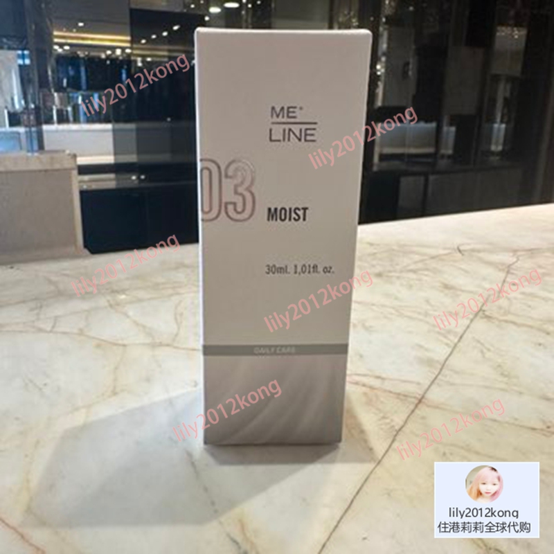 29 Spain Inno Meline 03 Enhanced Edition Hyaluronic Acid Water Bandage Redness Reduction Repair Essence 29 Spain Inno Meline 03 Enhanced Edition Hyaluronic Acid Water Bandage Redness Reduction Repair Essence