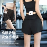 Комплект, спортивная одежда для йоги, летнее дышащее защитное белье, короткий рукав, для бега, по фигуре