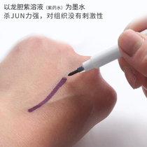 Japanese Filolang sterile skin Marker pen Surgical skin Marker double eyelid surgery marking