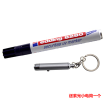 German edding invisible marker UV UV oily industrial alcohol does not fade anti-counterfeiting quick-drying big pen