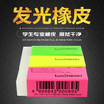 Japanese seed1504A limineon students use rubber transparent engraving rubber will glow rubber