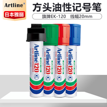 Japanese flag-Yali Artline Tt thick square head oily marker pen EK-120 marking pen line 20mm