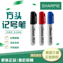 American Sanfu sharpie Metal Steel Plate Special Crude Stainless Steel Industrial Marker Pen Oil Resistant 15001