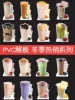 Товары от 品客咖啡奶茶原料批发