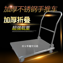 Silent folding flatbed truck trolley truck trailer push truck hand trailer truck warehouse handling