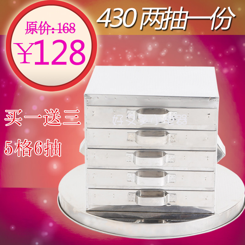 Commercial five-grid powder support stainless steel rice flour machine rice flour support rice flour head steamer drawer type rice flour machine