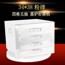 Commercial stainless steel four-grid extra-large powder Support 4-grid rice machine four-layer rice powder machine