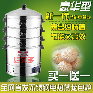 Hinki Commercial Home Hotel Big Steam Cage Steam Cage Steam Cage Drawer Electric Steam Drum Electric Steam Cage Electric Steam Boiler Stainless Steel