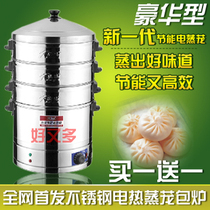Xinqi commercial Home Hotel steamer steamer steamer steamer steamer electric steamer electric steamer stainless steel