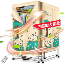 Drying clothes dryer Household quick-drying foldable clothes dryer Air dryer Clothes dryer Drying cabinet Baby baby