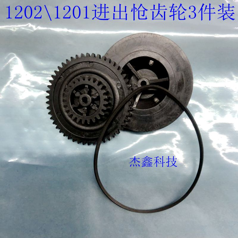 CDM12 1 laser VAM1202 laser head in and out of the warehouse Two gear plus belt 3 pieces