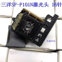 Original Sanyo SF-P101N laser head DA11 laser head-16-pin CD machine fever version laser head