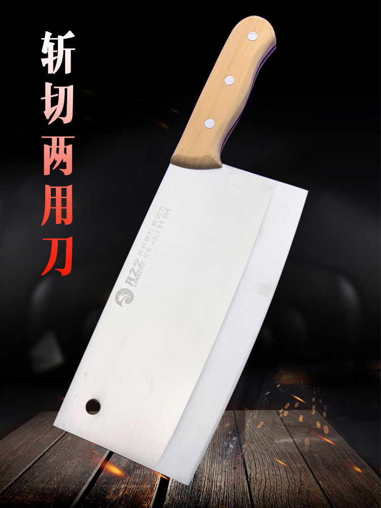 Dragon art cutting dual-use kitchen knife Household multi-function cutting chicken, duck and fish multi-purpose meat cleaver Chef's special knife