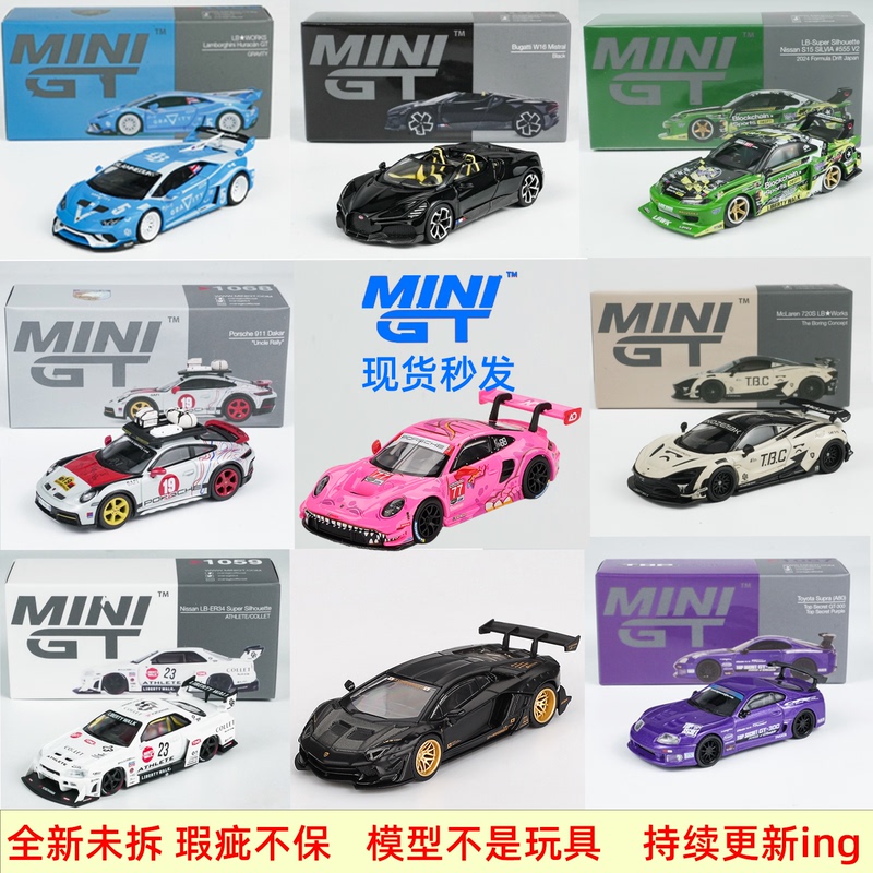 Minigt1:64 Lamborghini Bmw M4Gt3 Bone Dragon Pink Green Dinosaur Porsche Display Box
