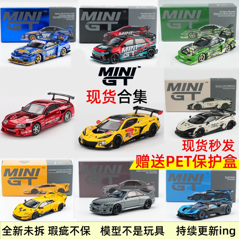 Minigt Lamborghini Bmw M4 Porsche Bone Dragon 1:64 Mclaren Pink Dinosaur Model Display Box