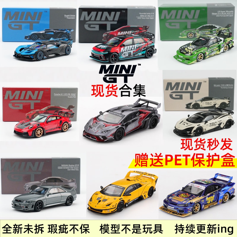 Minigt Lamborghini Bmw M4 Porsche Bone Dragon 1:64 Mclaren Pink Dinosaur Model Display Box
