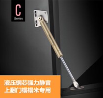 Oster cabinet flip door support rod Tatami gas strut Hydraulic pneumatic spring 80N free stop 60N