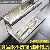 KSBOMA stainless steel pull basket kitchen drawer pots and pans condiment basket bag installation thickened solid shelf