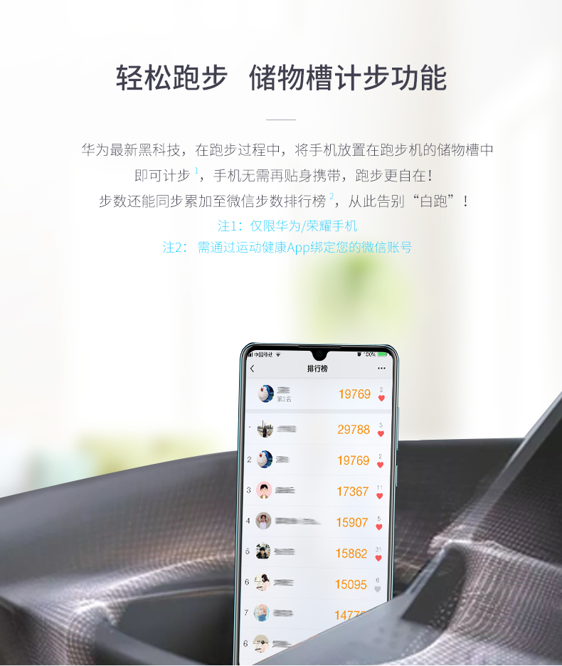 Máy chạy bộ SHUA Shuhua A9 mẫu máy gia dụng Huawei giảm xóc gấp nhỏ cực êm - Máy chạy bộ / thiết bị tập luyện lớn máy chạy bộ