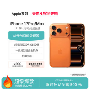 Apple iPhone 17 Pro Max Chinese Version 5g Full Network Compatibility 17 Pro Max Genuine Product Fast Shipping