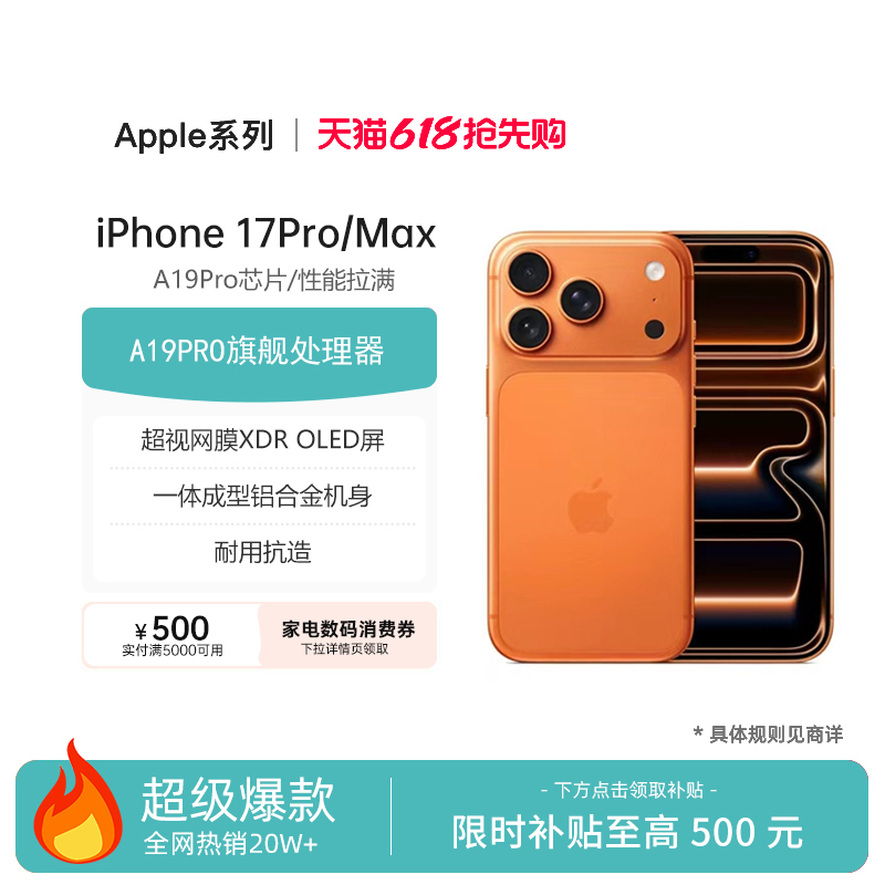 Apple iPhone 17 Pro Chinese Version 5g All-Network Compatible with Invoice, Original and Genuine Apple iPhone 17 Pro Chinese Version 5g All-Network Compatible with Invoice, Original and Genuine