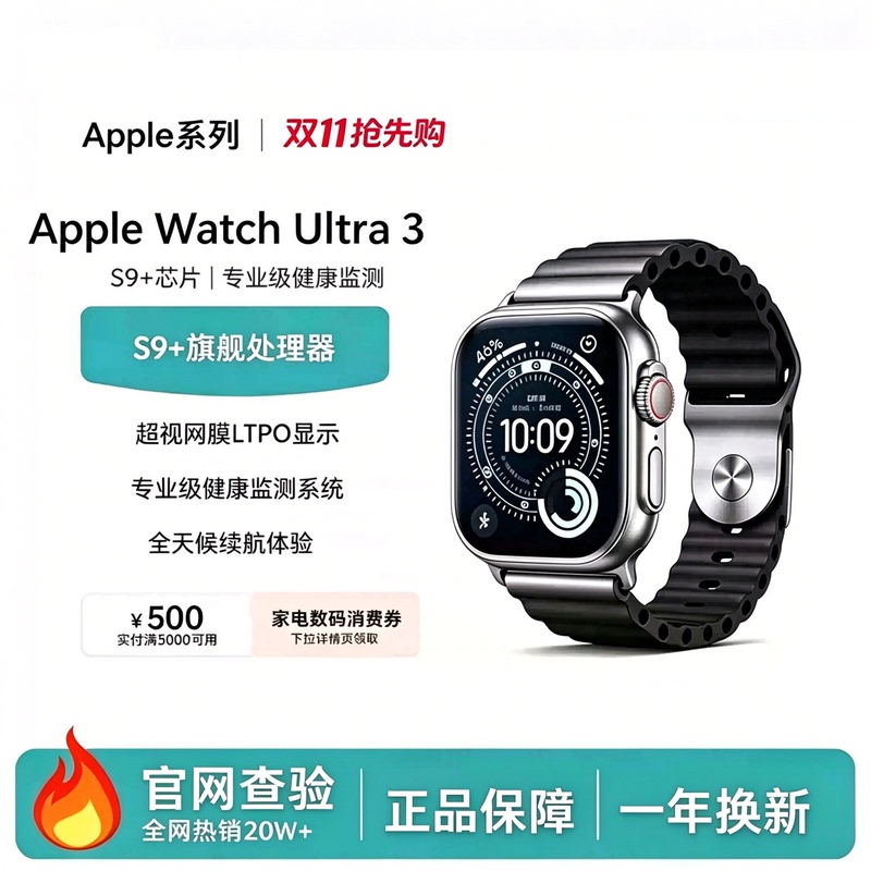 Apple iWatch Ultra 3/2Nd Generation Chinese Version Apple Smart Sports Watch with One-Year Replacement Warranty + Invoice Apple iWatch Ultra 3/2Nd Generation Chinese Version Apple Smart Sports Watch with One-Year Replacement Warranty + Invoice