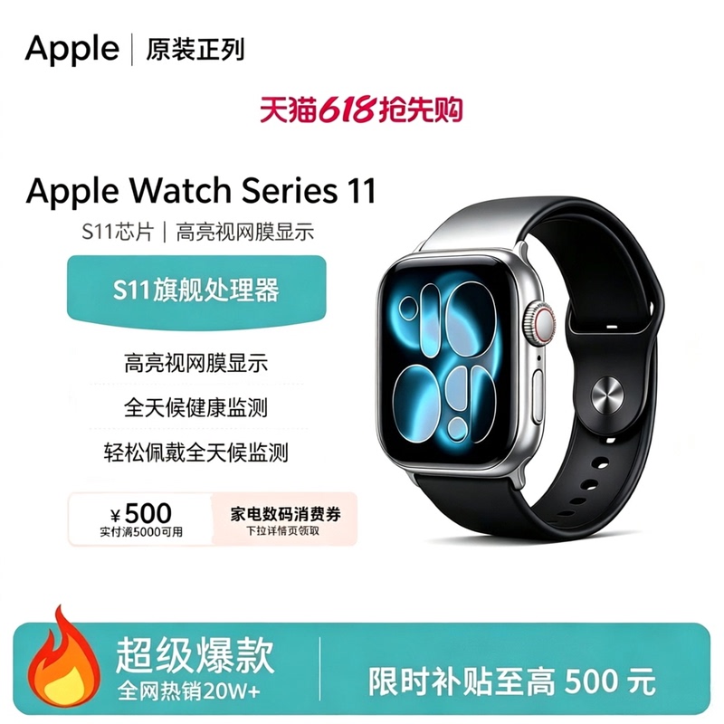 Apple/Apple Watch S11/S10/Se3 Smart Se2 Watch, Genuine Chinese Version, Fast Delivery by Sf Express Apple/Apple Watch S11/S10/Se3 Smart Se2 Watch, Genuine Chinese Version, Fast Delivery by Sf Express