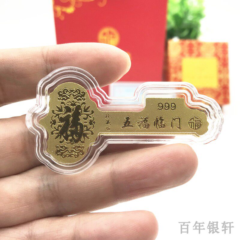 Five Fu Parting Door Wealth Golden Key Small Gold Bars Insurance Activities Open Door Red Will Sell With Hand Gold Leaf Gift