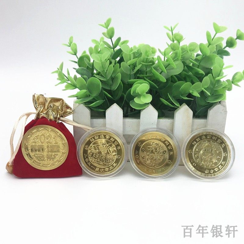 2021 Year of the Ox Zodiac fortune gold coin gold leaf gift company will sell activities to open the door to the gift