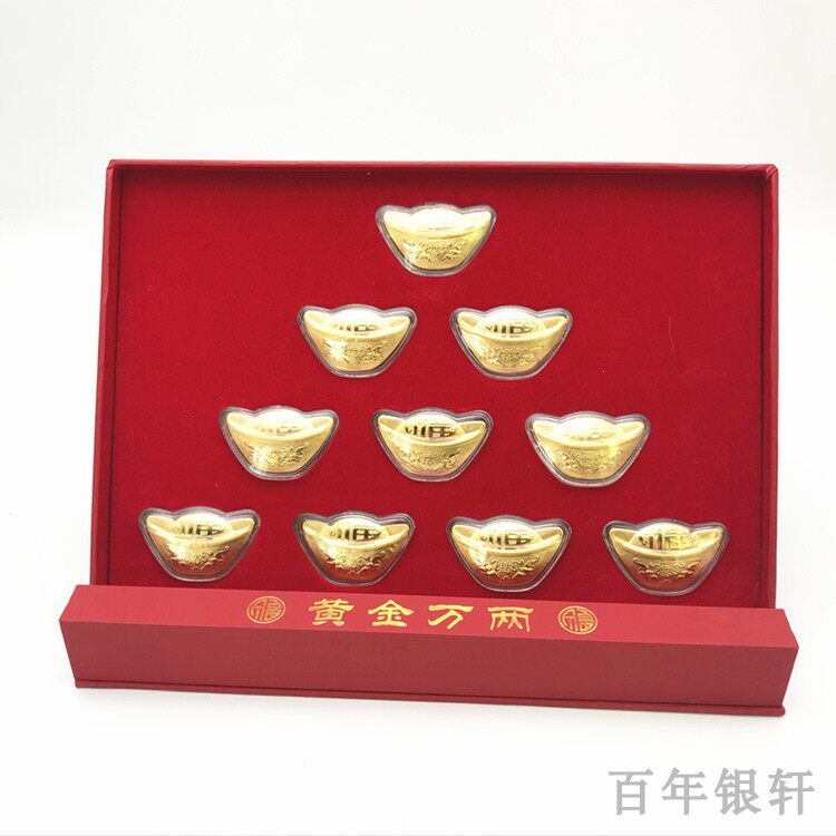Golden Wan Two Yuan Baoyuan Pendulum Pieces Business Insurance Open Door Red sales activities with the hand courtesy gold leaf gift