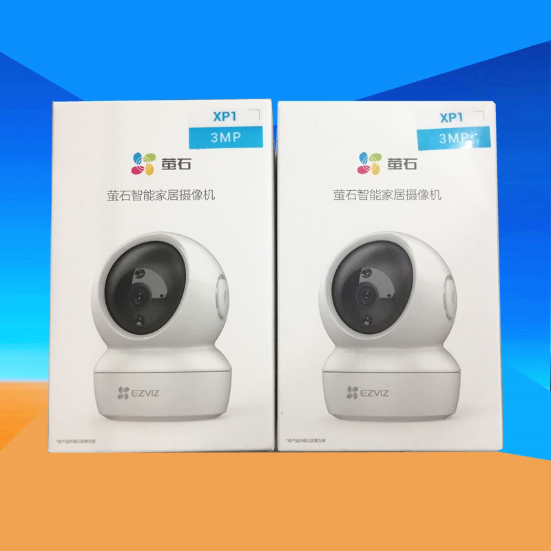 Fluorite XP1 4 million intercom intelligent high-definition wireless PTZ surveillance camera lens mobile phone remote