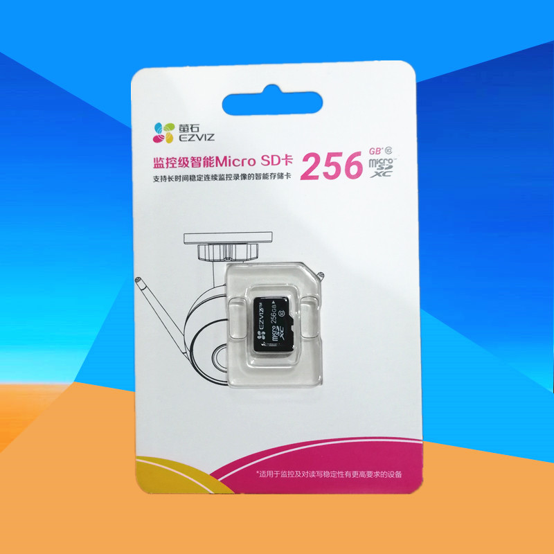 Fluorite 16G 32G 64G 128G 256G memory video surveillance dedicated TF card Micro SD card