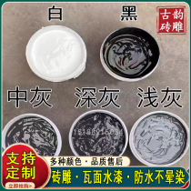 Antique tile paint blue bricks blue tiles brick carvings cement ancient building renovation water-based paint waterproof environmentally friendly bright paint topcoat