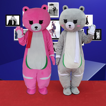 The Bear Cartoon Doll costume real-life wear spoof cute plush itch bear dancing doll costume